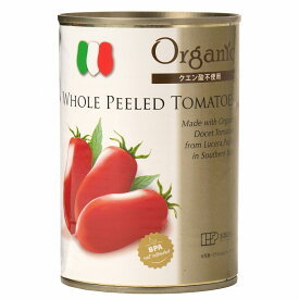 【24個セット】お得なケース販売！創健社　有機ホールトマト缶　400g