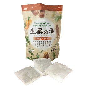 【送料一律540円】生薬の湯　20g×30包