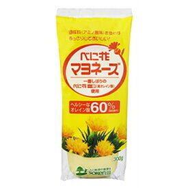 べに花マヨネーズ　300g　創健社