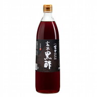 【送料一律540円】富士玄米黒酢　900ml　飯尾醸造