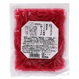 【送料一律540円】紅しょうが（細切り）　60g×10袋セット　創健社