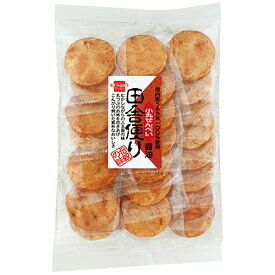 【送料一律540円】田舎便り小丸せんべい　醤油　25枚入×5袋　健康フーズ