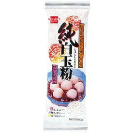 【送料一律540円】純白玉粉　200g×5袋　健康フーズ
