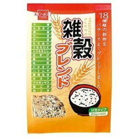 【送料一律540円】雑穀ブレンド　（25g×8包）×5袋　健康フーズ