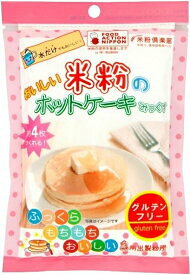 【送料一律540円】おいしい米粉のホットケーキミックス　180g×5袋　南出製粉所