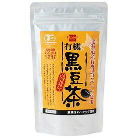 【送料一律200円】北海道産　有機黒豆茶 3g×15包　健康フーズ