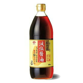 超特選　減塩醤油　900ml　チョーコー
