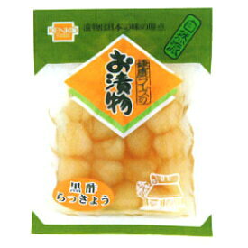 【送料一律540円】黒酢らっきょう　90g×5袋セット　健康フーズ