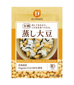 【10個セット】有機蒸し大豆　100g　だいずデイズ