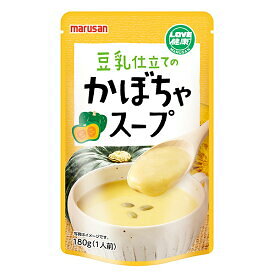 【送料一律540円】豆乳仕立てのかぼちゃスープ　180g×20袋セット　マルサン
