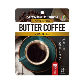 【送料一律200円】バターコーヒー　70g　ユニマットリケン