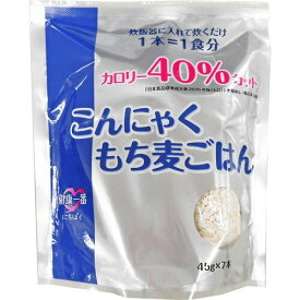 【送料一律540円】こんにゃく　もち麦ごはん　45g×7本　日本精麦