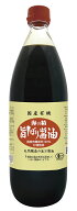 【送料一律490円】国産有機　旨しぼり醤油　1L　海の精