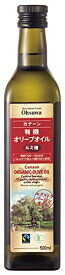 【送料一律540円】カナーン有機オリーブオイル（ルミ種）　500ml　オーサワジャパン