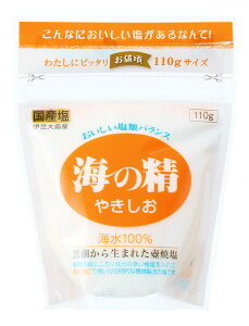 【送料一律200円】海の精 やきしお スタンドパック 110g