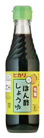 ヒカリ　有機ぽん酢醤油　250ml