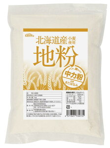 北海道産小麦使用 地粉(中力粉) 1kg(健友交易)