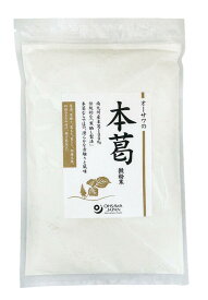 【送料一律200円】オーサワの本葛（微粉末）500g