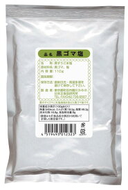 【送料一律200円】黒ゴマ塩　110g（日本正食品研究所）