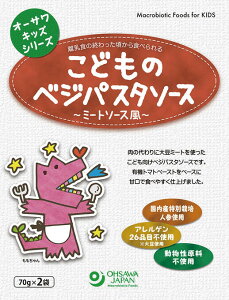 yꗥ200~zI[T@ǂ̃xWpX^\[X@~[g\[X@140gi70g×2܁j