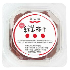 【送料一律540円】特別栽培　紅玉梅干　120g（海の精）