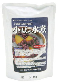 【送料一律540円】小豆の水煮　230g×10袋（コジマフーズ）