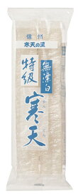 無漂白特級寒天　2本入り（北原産業）