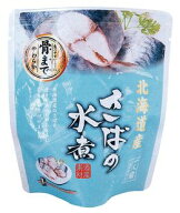 【送料一律540円】北海道産さばの水煮　120g×6袋（兼由）