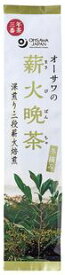 【送料一律540円】オーサワの薪火晩茶（冬摘み）120g