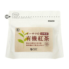 【送料一律200円】オーサワの宮崎産有機紅茶ティーバック　60g（3g×20包）