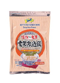 【送料無料】OSK 活性発芽 玄米炊込飯 400g 【小谷穀粉】 【炊き込みご飯】