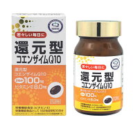 【送料無料】 リケン 還元型コエンザイムQ10 60粒 カネカ社製【B】