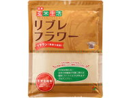 【2個セット】リブレフラワー ブラウン 500g