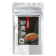 【送料一律200円】富士食品　有精卵　卵黄油　120粒