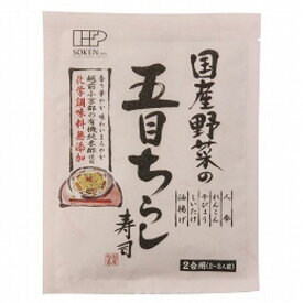 【送料一律540円】国産野菜の五目ちらし寿司の素　150g（創健社）