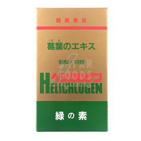 【送料一律490円】日本葛化学 ヘリクロゲン粉末　120g【B】