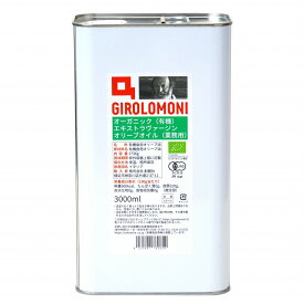 【送料無料】ジロロモーニ　有機エキストラヴァージン　オリーブオイル 3L[2736g(3000ml)]創健社