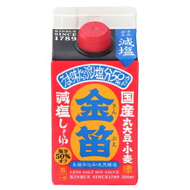 笛木醤油 金笛　減塩しょうゆ　紙パック 300ml【B】