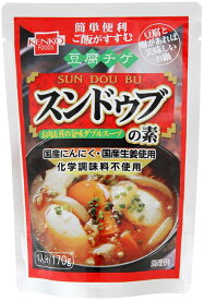 【送料一律200円】スンドゥブの素　170g×3袋セット（健康フーズ）