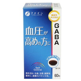 【送料一律490円】GABA　60粒（ファイン）【B】