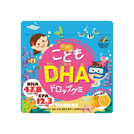 【4個セット】こどもDHAドロップグミ　90粒 [子供 子ども dha グミ]