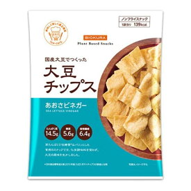 【送料無料】ビオクラ 大豆チップス あおさビネガー　35g×12袋