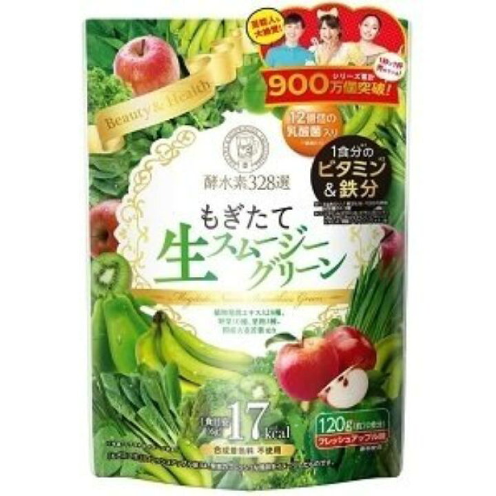 楽天市場】【送料無料】酵水素328選 もぎたて生スムージーグリーン 