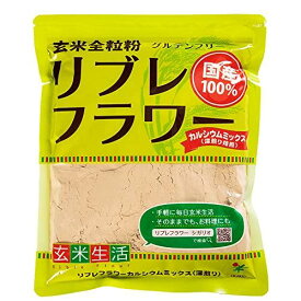 リブレフラワー カルシウムミックス 500g