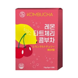 【送料無料】ヒルズラボ　コンブチャ　レモンタルトチェリー味　5g×15包