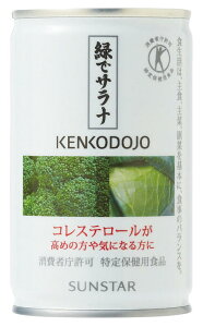 サンスター 緑でサラナ」の人気商品一覧・価格比較 - 価格.com