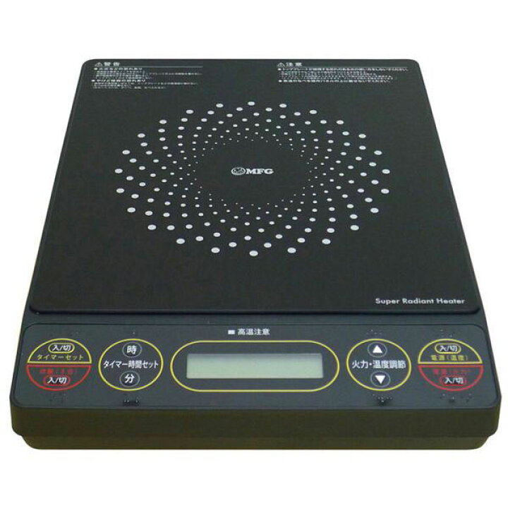 楽天市場】MFG スーパーラジエントヒーター FG-700 : 株式会社 