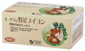 【5個セット】オーサワの野菜ブイヨン 徳用 30袋入