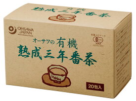 オーサワ 有機熟成三年番茶 36g(1.8g×20包)
