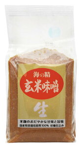 【送料一律540円】海の精 国産特栽 玄米味噌　1kg